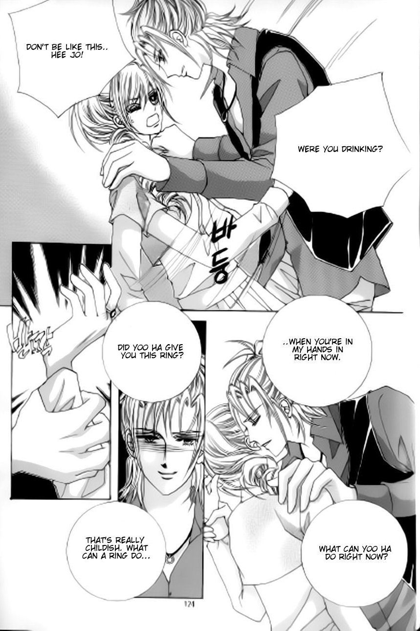 The Moment When a Fox Becomes a Wolf Chapter 45 page 43 - Chapter 45