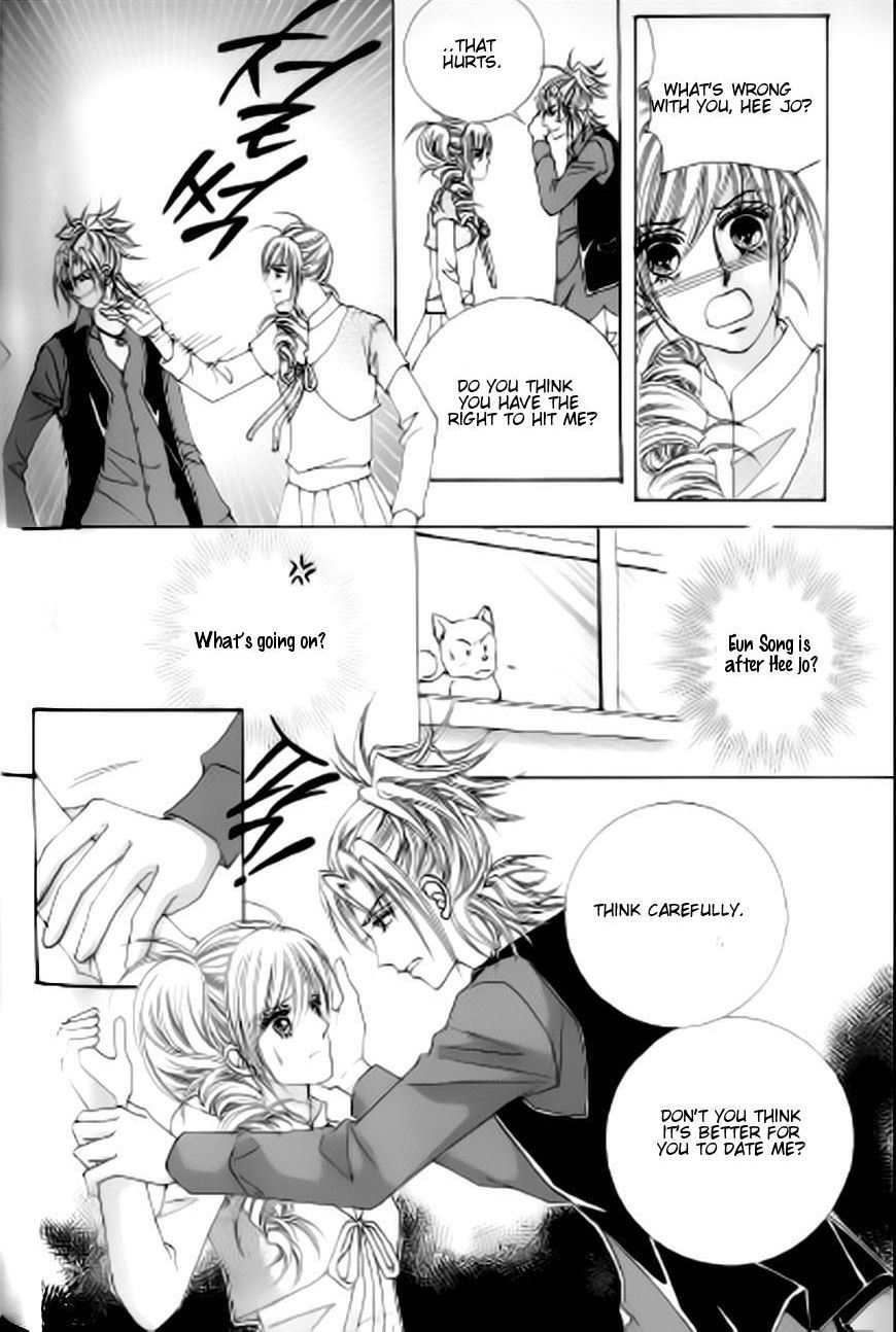The Moment When a Fox Becomes a Wolf Chapter 45 page 44 - Chapter 45