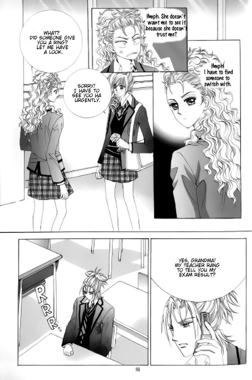The Moment When a Fox Becomes a Wolf Chapter 45 page 5 - Chapter 45