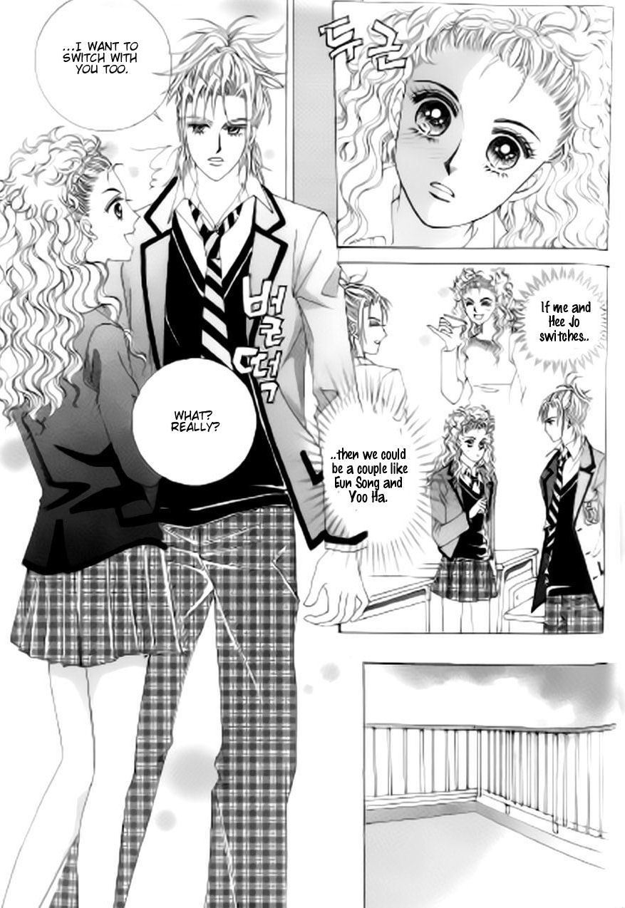 The Moment When a Fox Becomes a Wolf Chapter 45 page 7 - Chapter 45