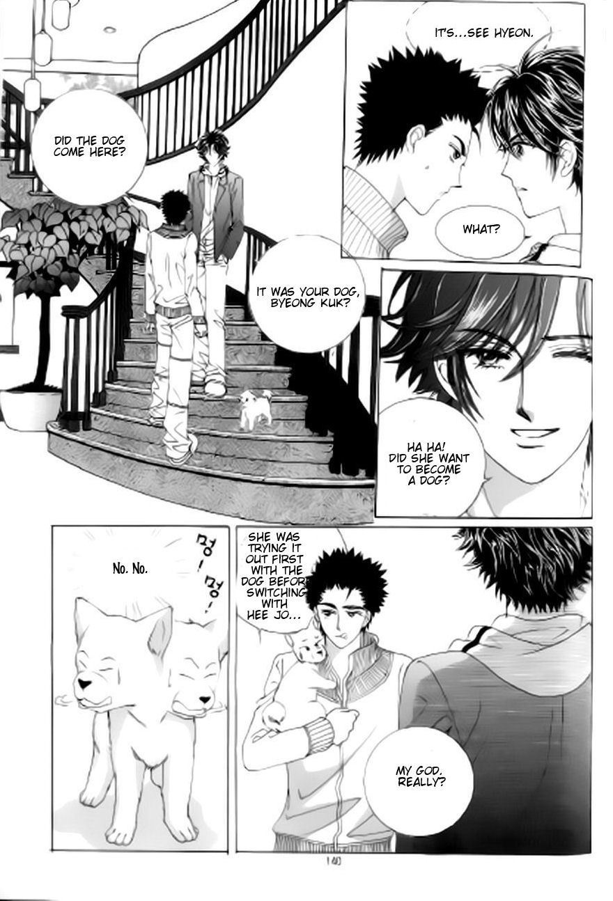 The Moment When a Fox Becomes a Wolf Chapter 46 page 13 - Chapter 46