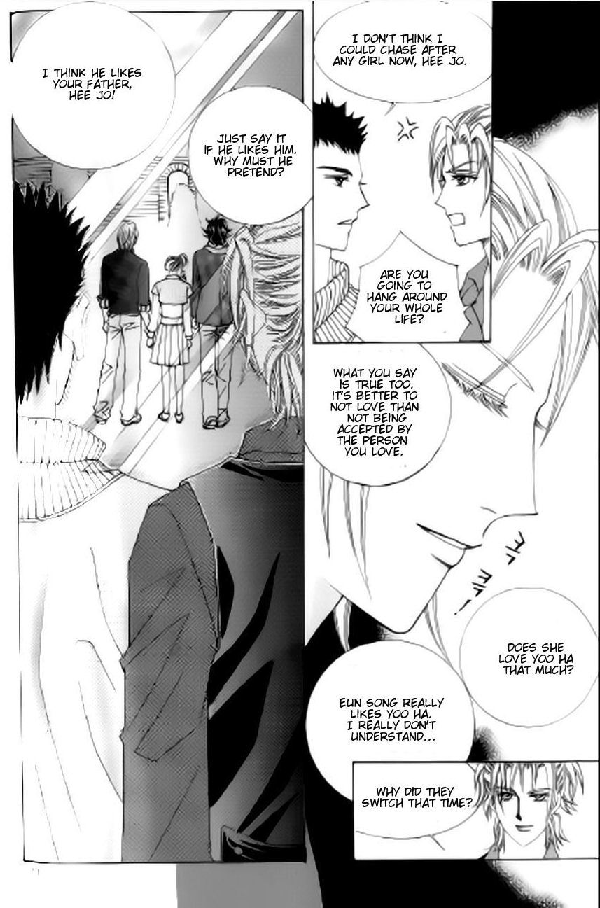 The Moment When a Fox Becomes a Wolf Chapter 46 page 16 - Chapter 46