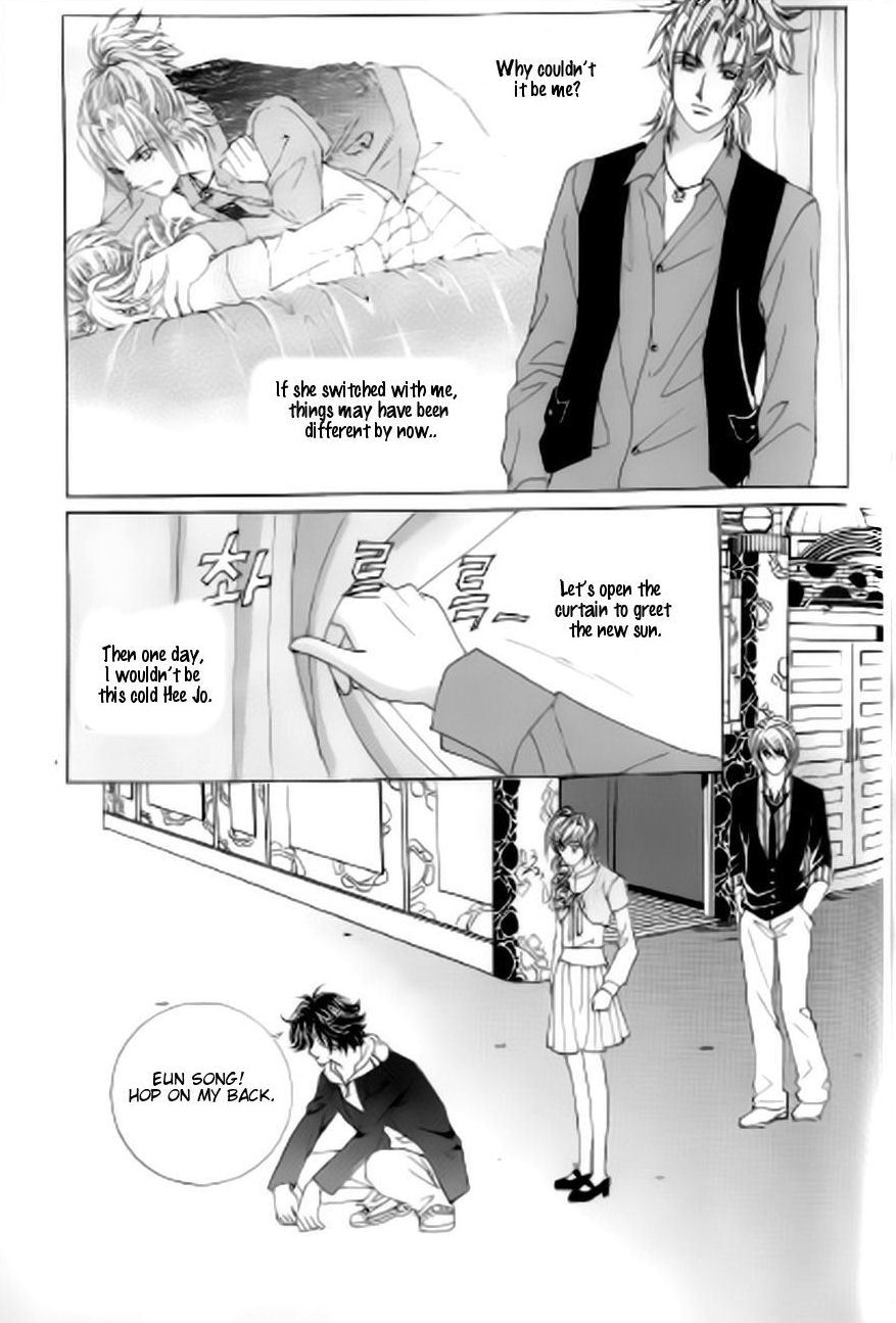 The Moment When a Fox Becomes a Wolf Chapter 46 page 17 - Chapter 46