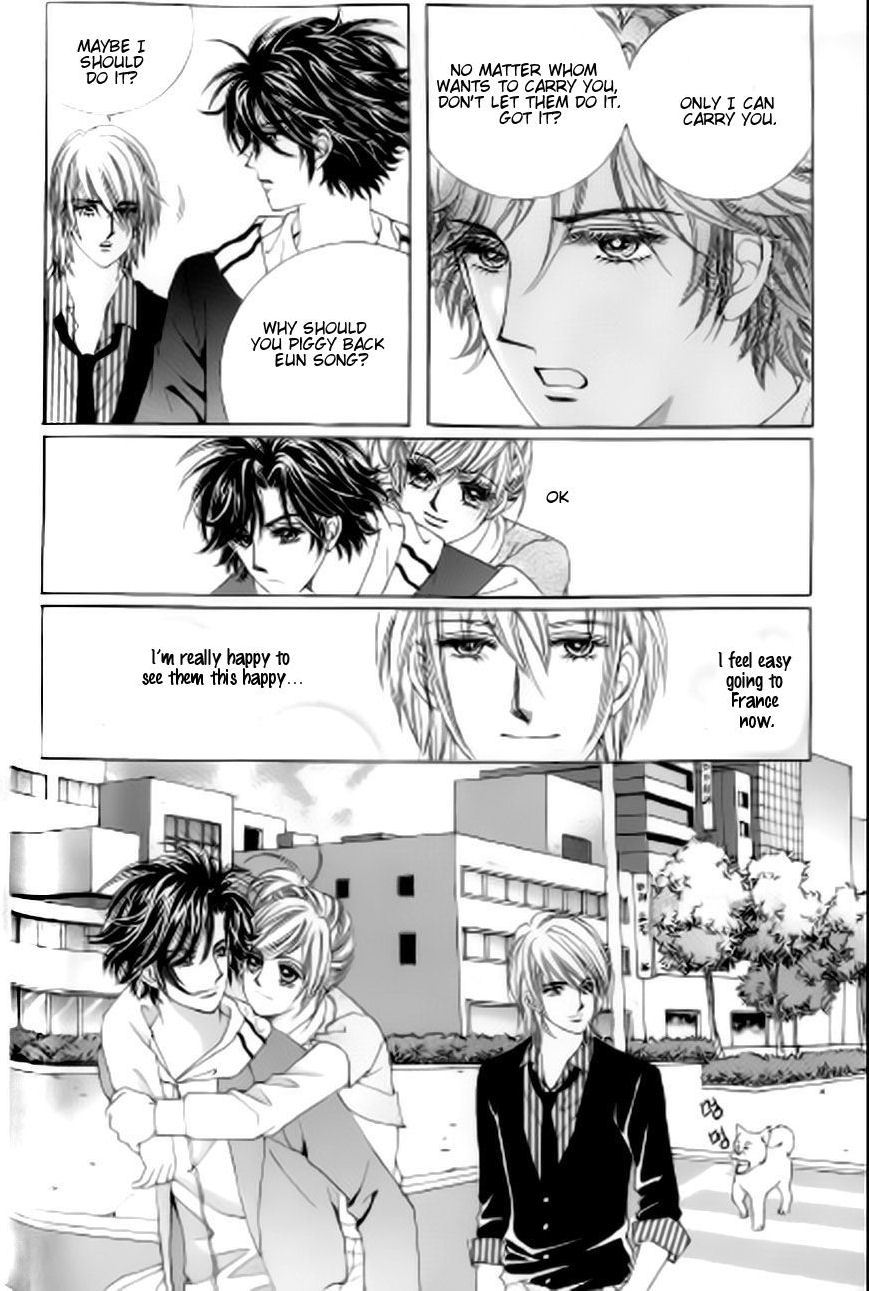 The Moment When a Fox Becomes a Wolf Chapter 46 page 18 - Chapter 46
