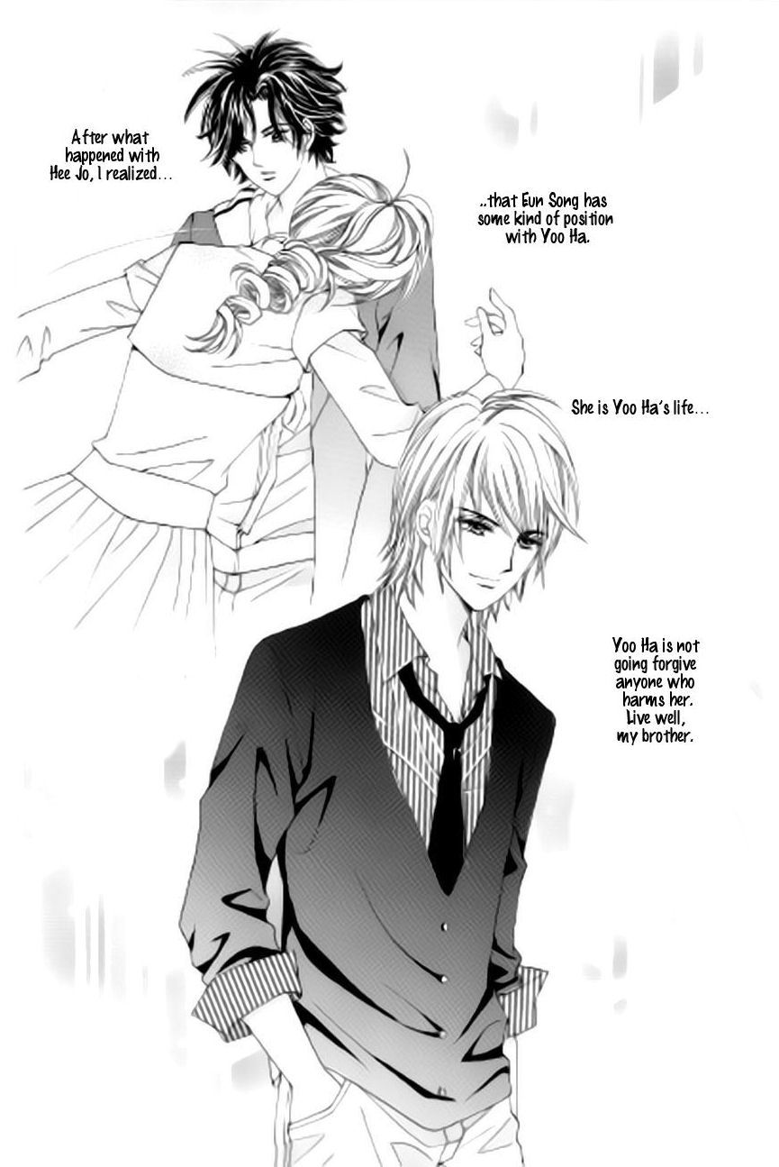The Moment When a Fox Becomes a Wolf Chapter 46 page 19 - Chapter 46
