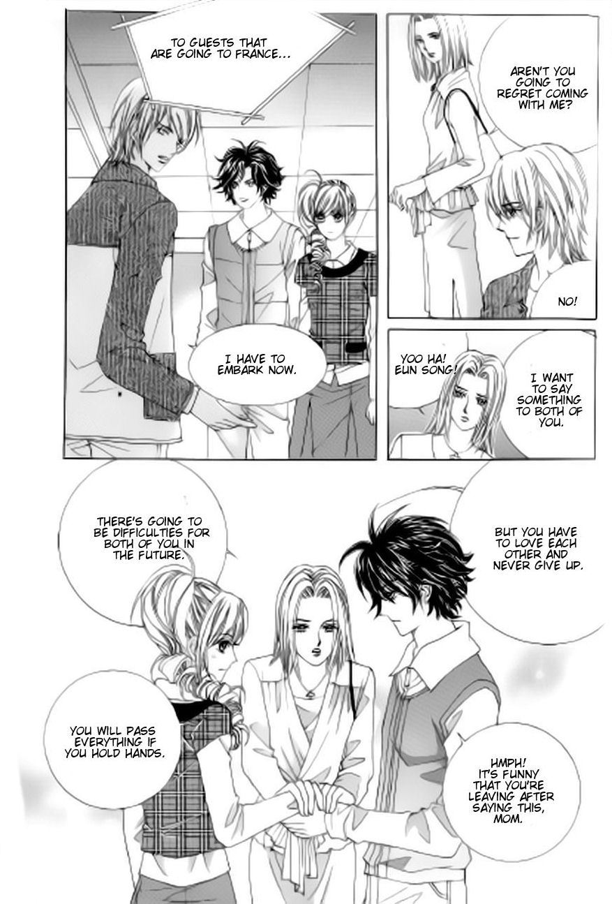 The Moment When a Fox Becomes a Wolf Chapter 46 page 23 - Chapter 46