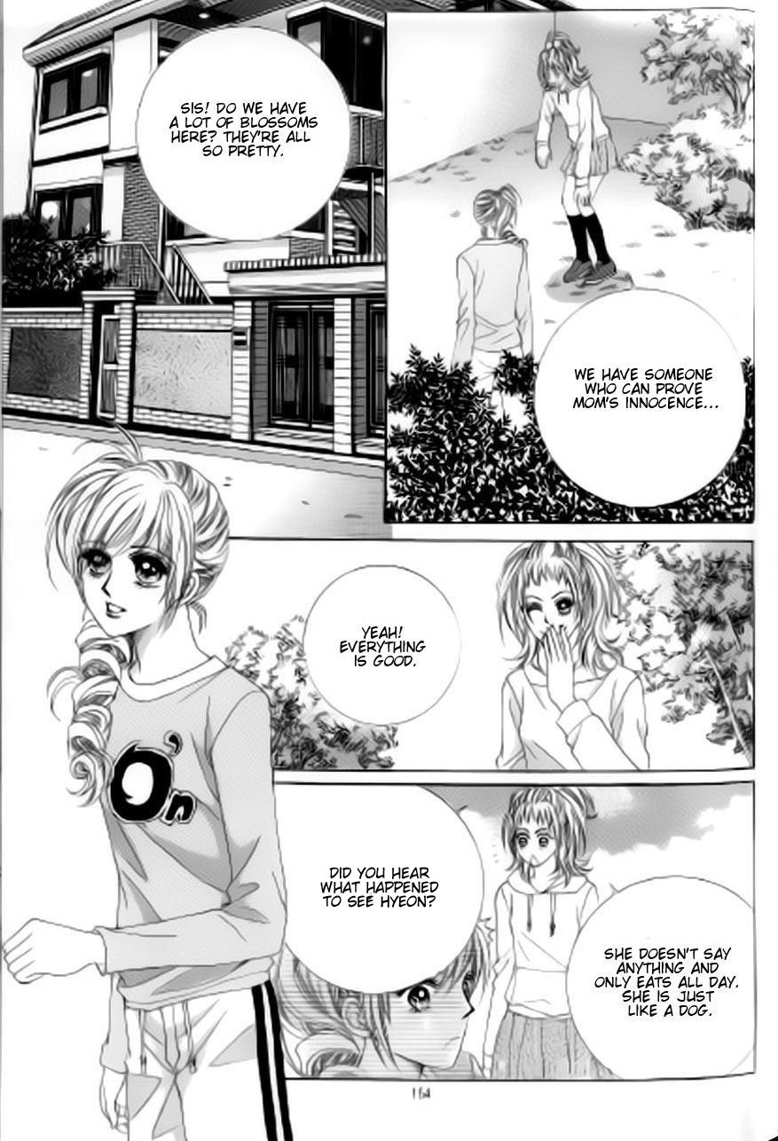 The Moment When a Fox Becomes a Wolf Chapter 46 page 27 - Chapter 46