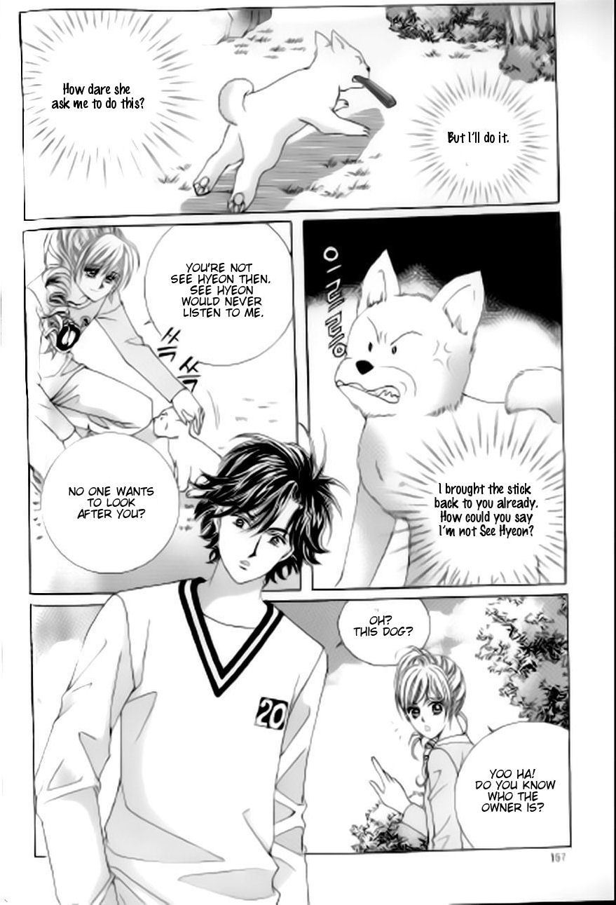 The Moment When a Fox Becomes a Wolf Chapter 46 page 30 - Chapter 46