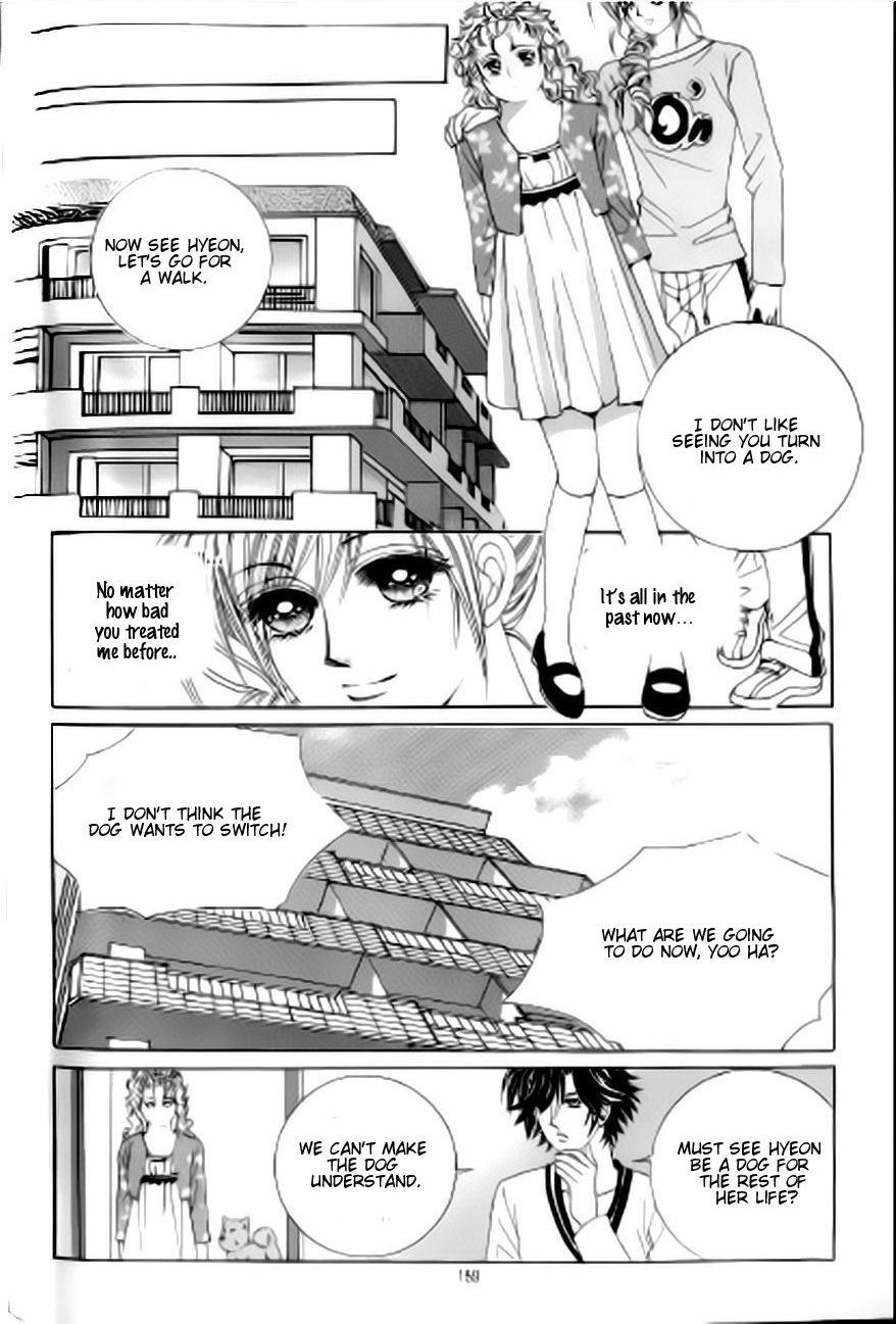 The Moment When a Fox Becomes a Wolf Chapter 46 page 32 - Chapter 46
