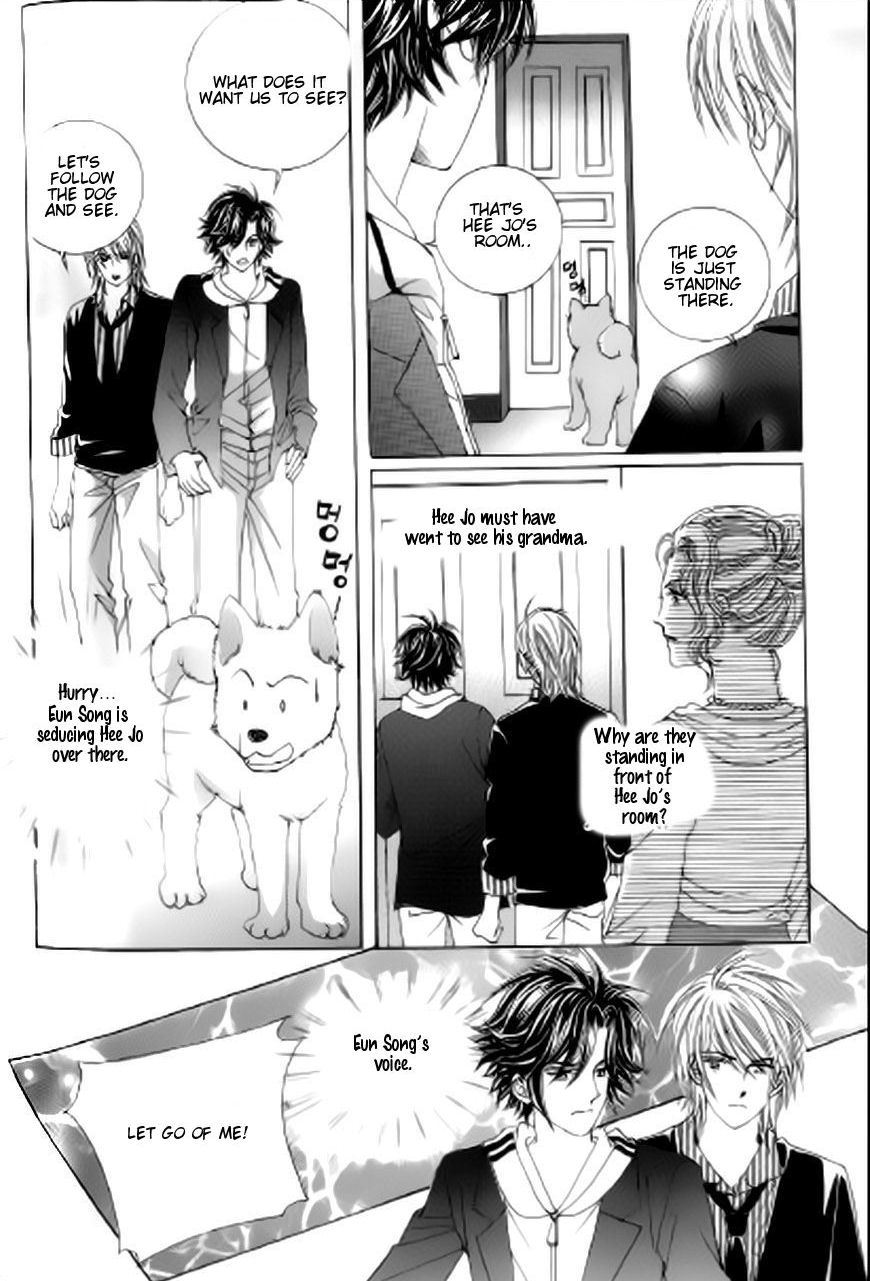 The Moment When a Fox Becomes a Wolf Chapter 46 page 4 - Chapter 46