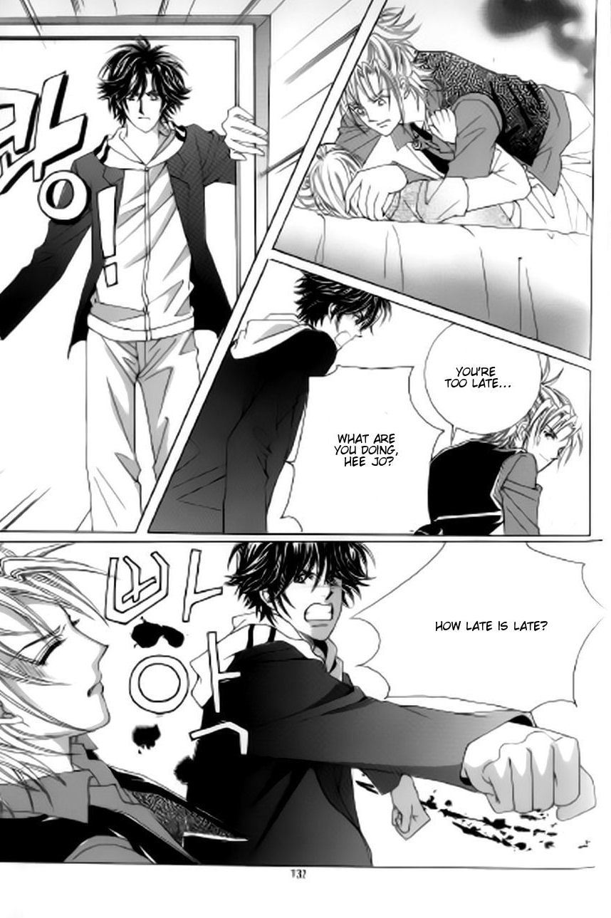 The Moment When a Fox Becomes a Wolf Chapter 46 page 5 - Chapter 46