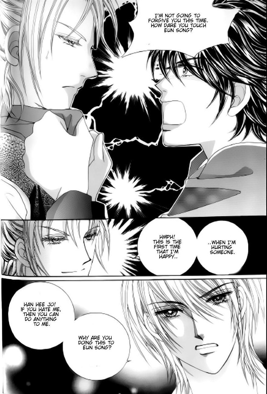 The Moment When a Fox Becomes a Wolf Chapter 46 page 6 - Chapter 46