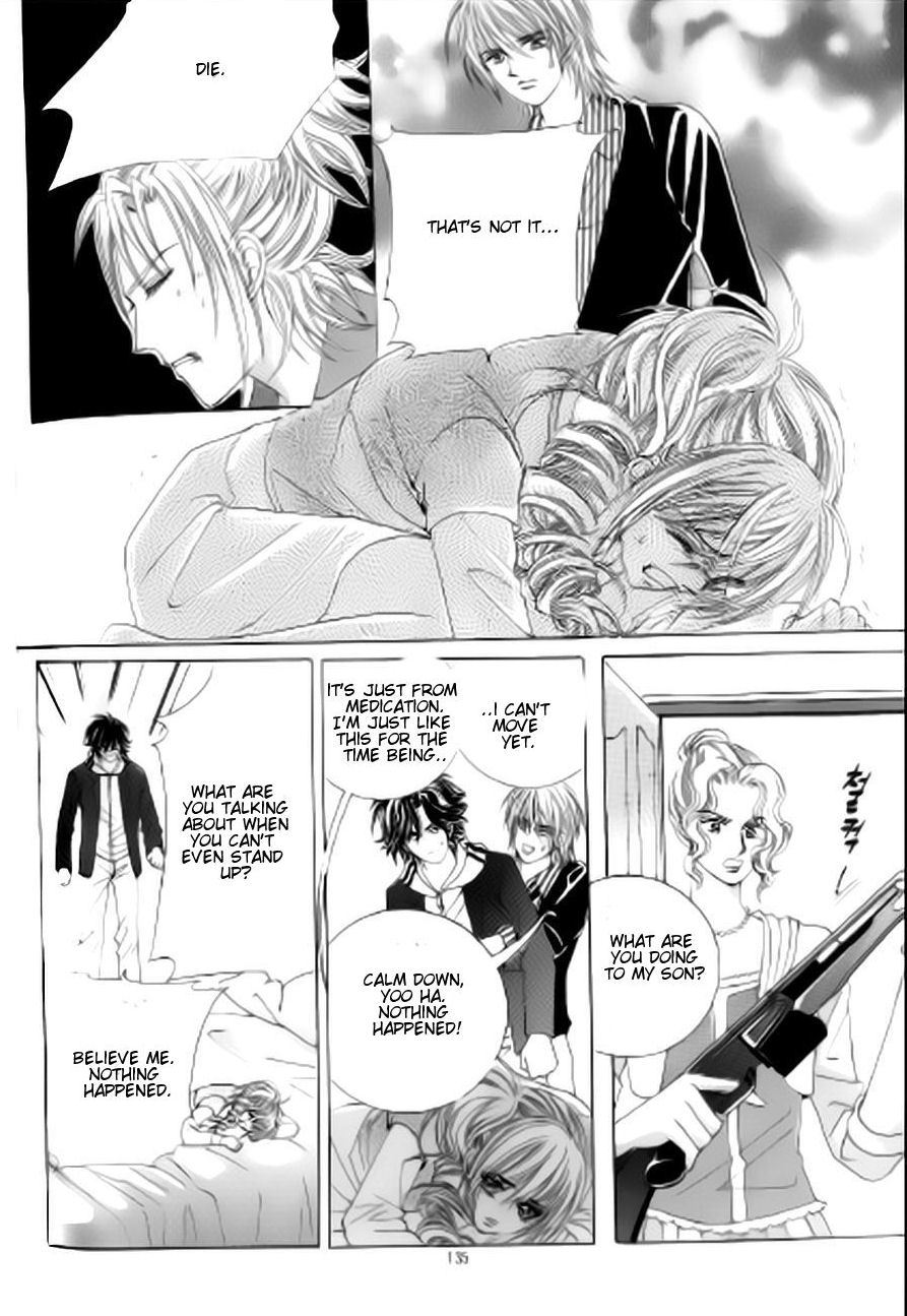 The Moment When a Fox Becomes a Wolf Chapter 46 page 8 - Chapter 46