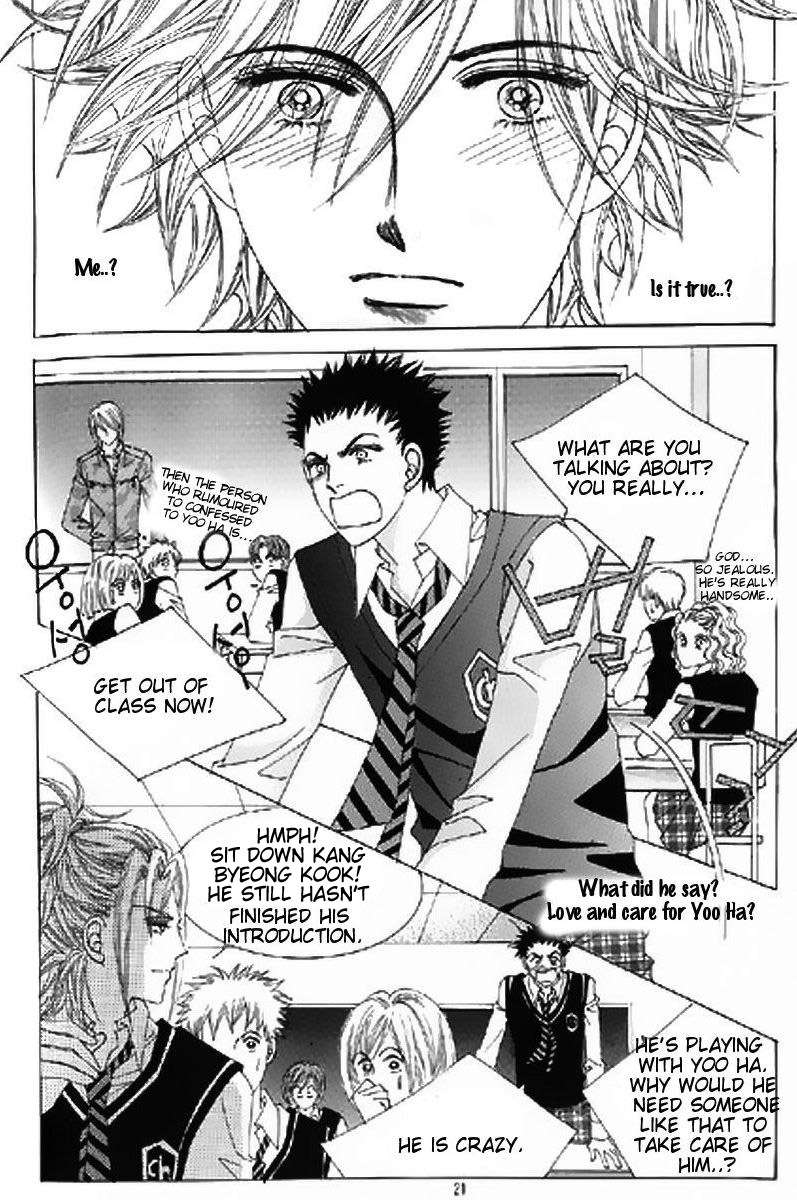 The Moment When a Fox Becomes a Wolf Chapter 5 page 14 - Chapter 5