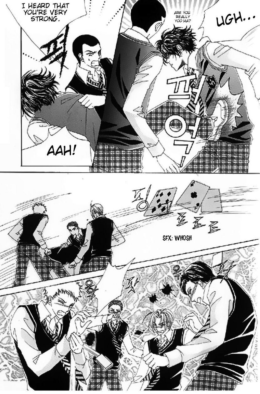 The Moment When a Fox Becomes a Wolf Chapter 5 page 31 - Chapter 5