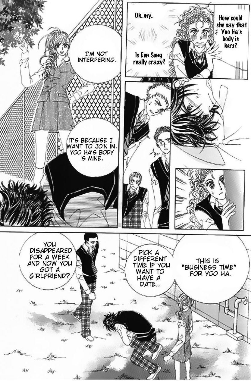 The Moment When a Fox Becomes a Wolf Chapter 5 page 33 - Chapter 5