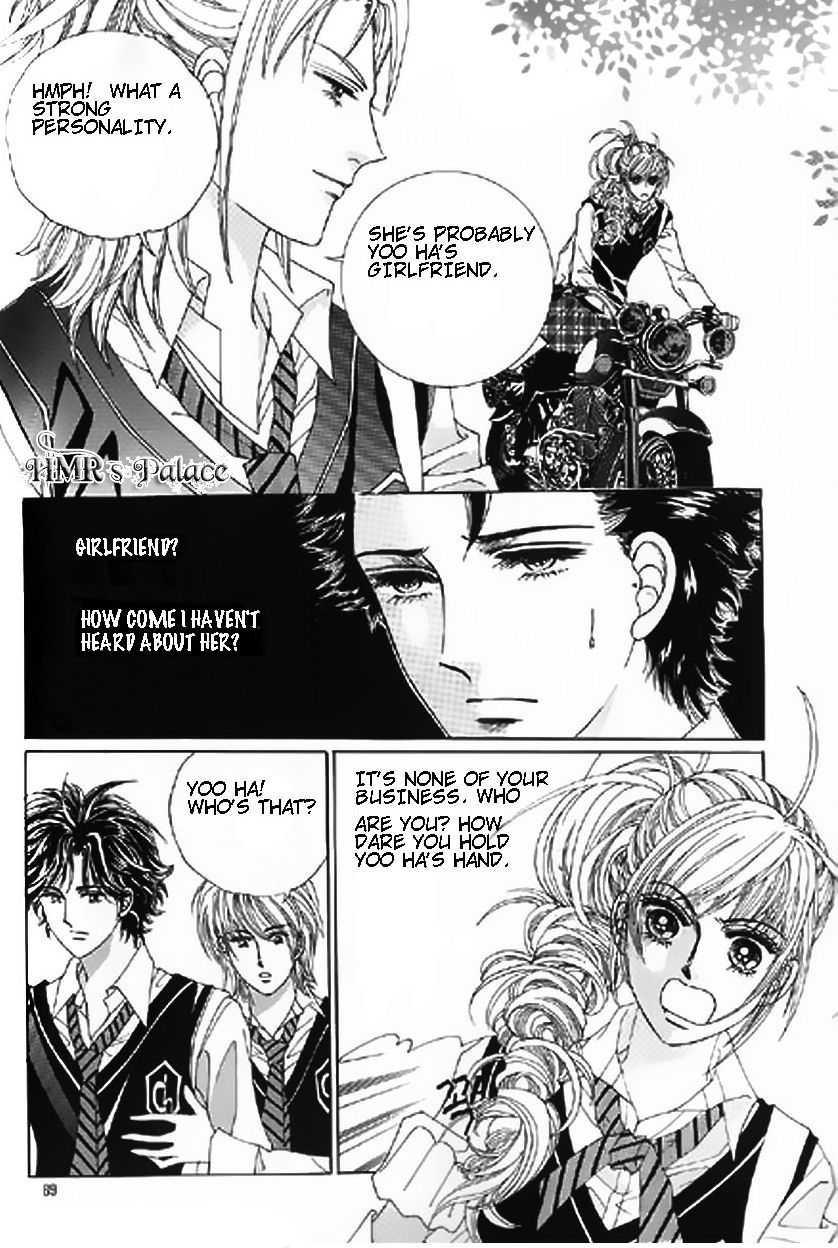 The Moment When a Fox Becomes a Wolf Chapter 7 page 15 - Chapter 7