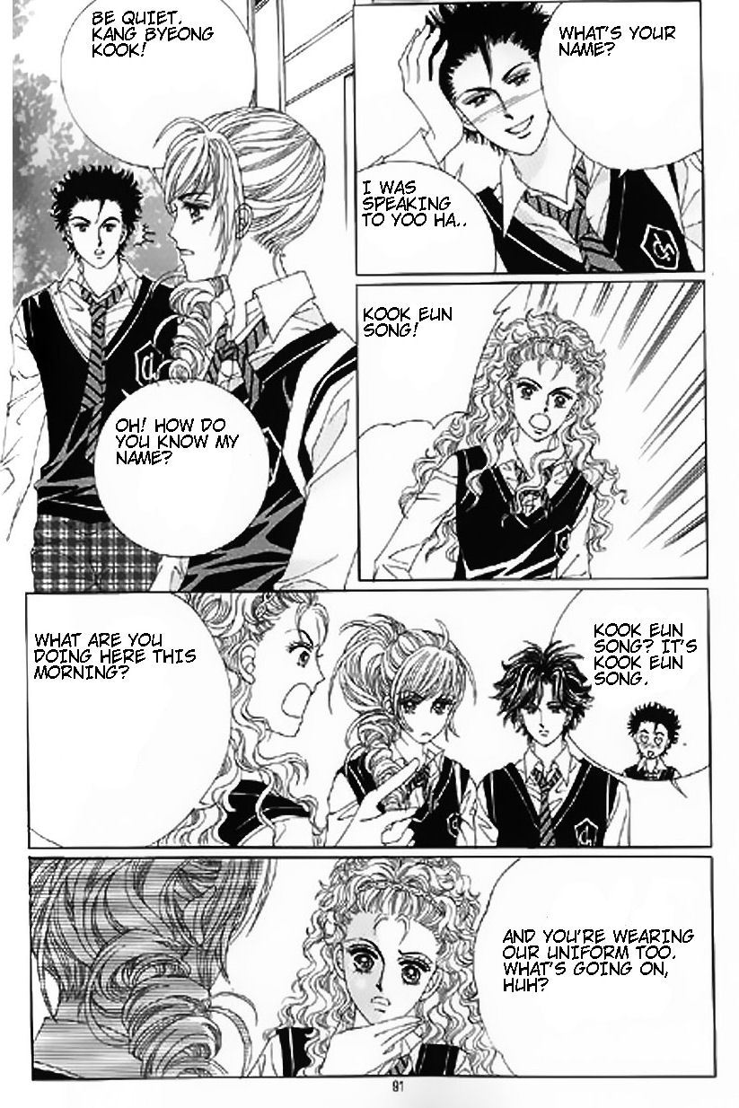 The Moment When a Fox Becomes a Wolf Chapter 7 page 17 - Chapter 7
