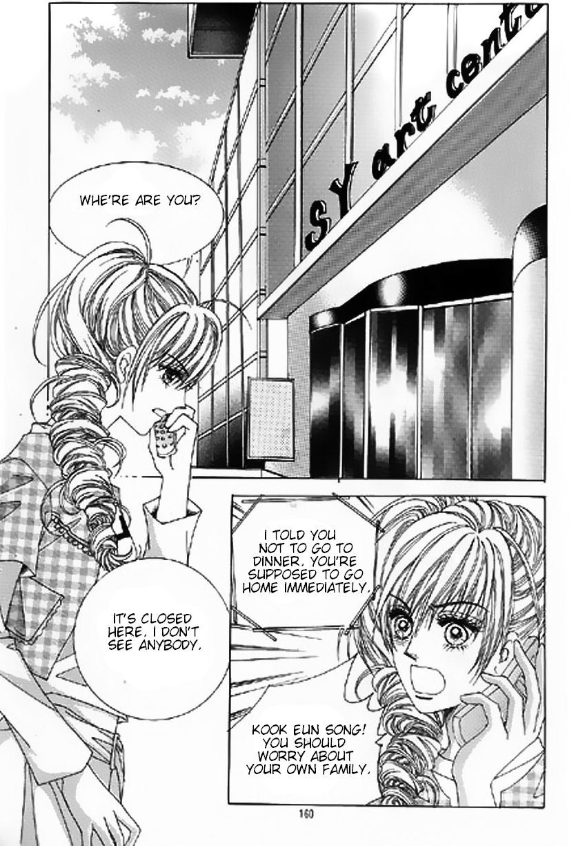 The Moment When a Fox Becomes a Wolf Chapter 9 page 24 - Chapter 9