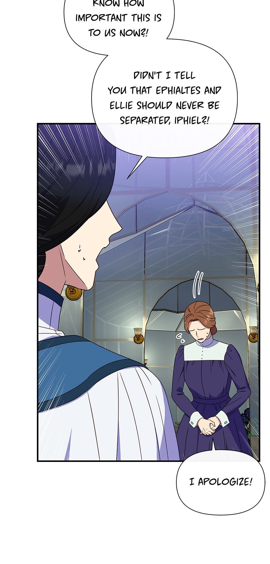 The Monster Duchess and Contract Princess Chapter 115 page 17 - Chapter 115: A Piece of Trash