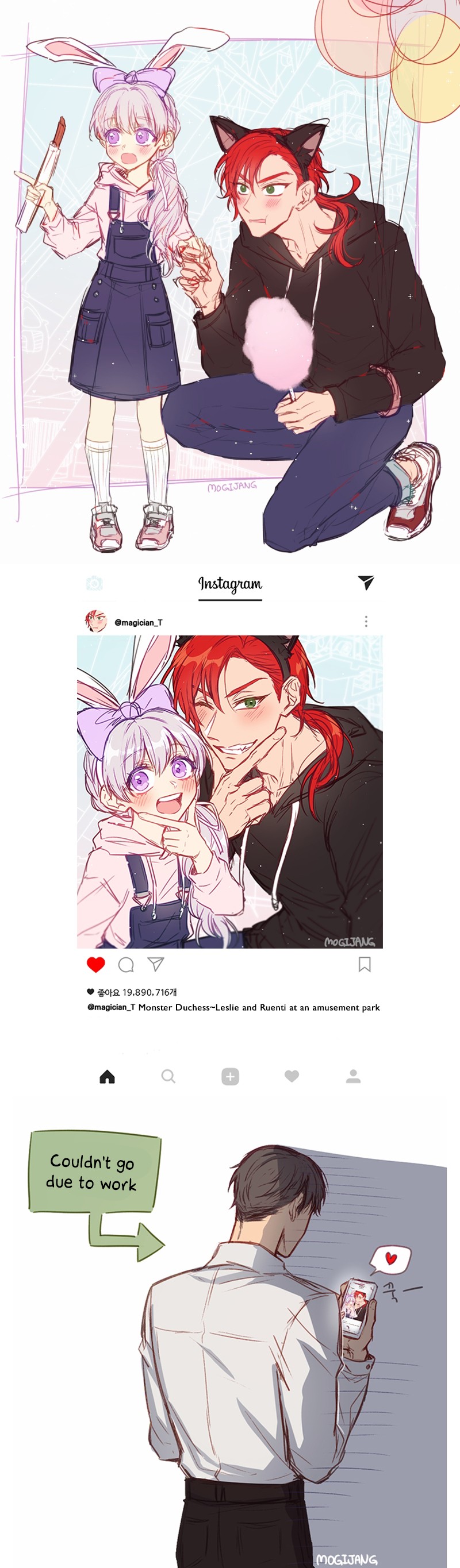 The Monster Duchess and Contract Princess Chapter 24 page 46 - Chapter 24