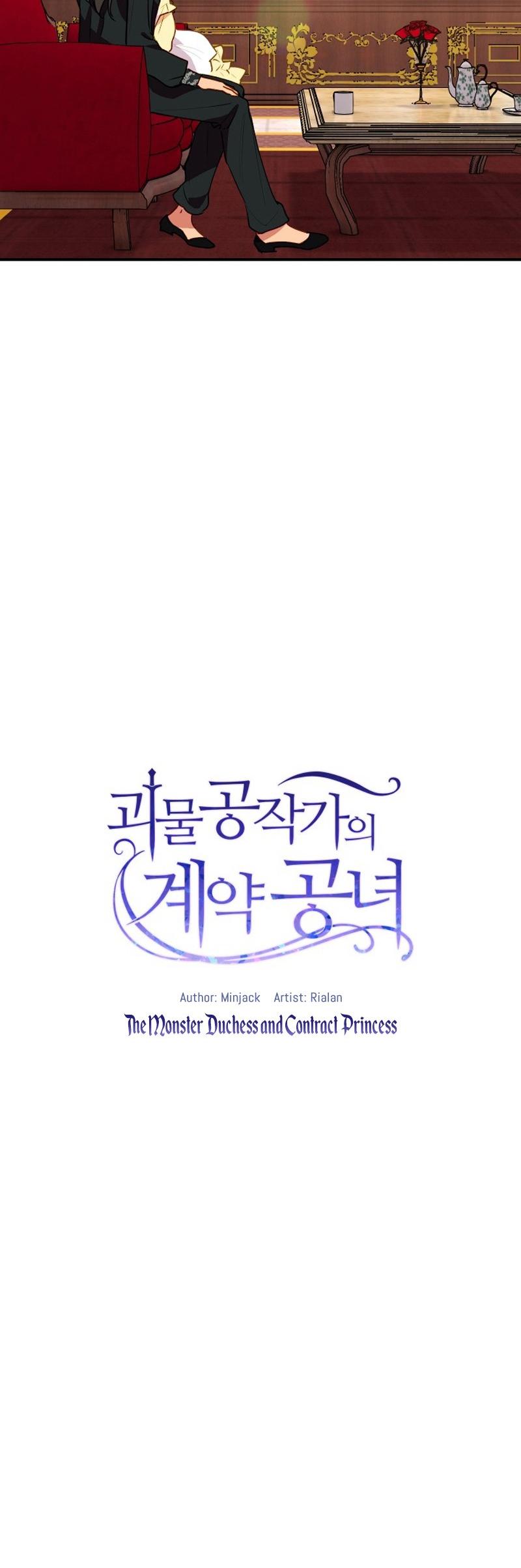 The Monster Duchess and Contract Princess Chapter 26 page 5 - Chapter 26