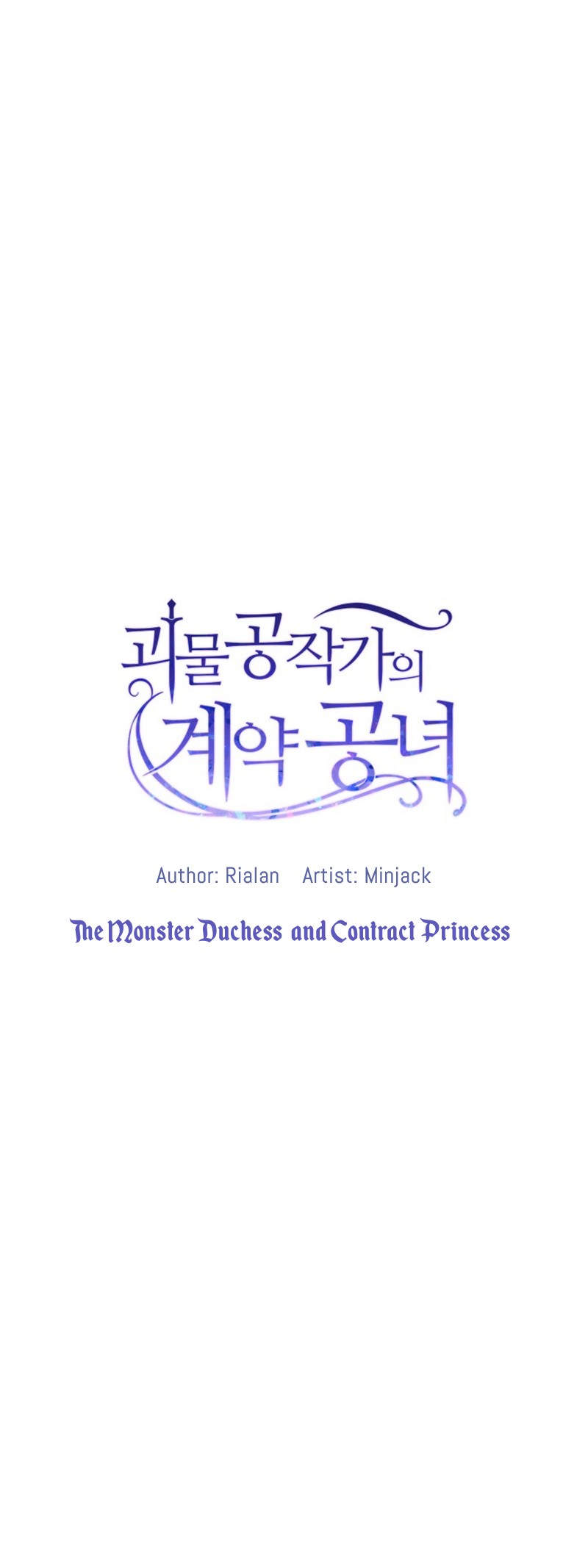 The Monster Duchess and Contract Princess Chapter 30 page 5 - Chapter 30