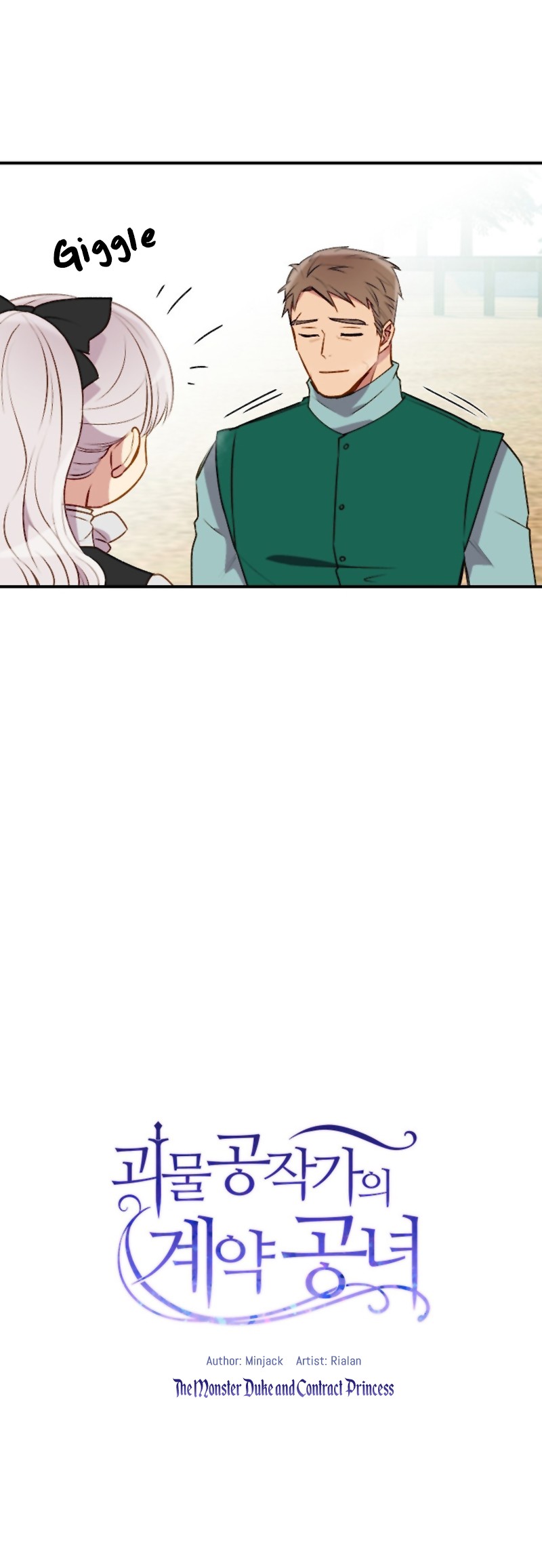 The Monster Duchess and Contract Princess Chapter 45 page 8 - Chapter 45
