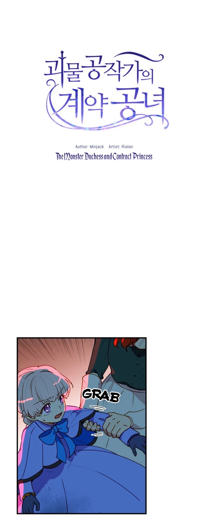 The Monster Duchess and Contract Princess Chapter 57 page 6 - Chapter 57