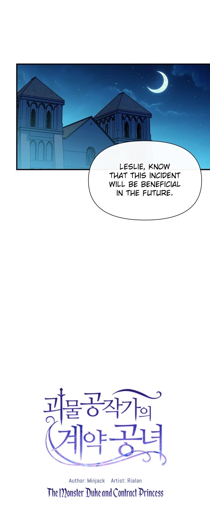 The Monster Duchess and Contract Princess Chapter 59 page 7 - Chapter 59
