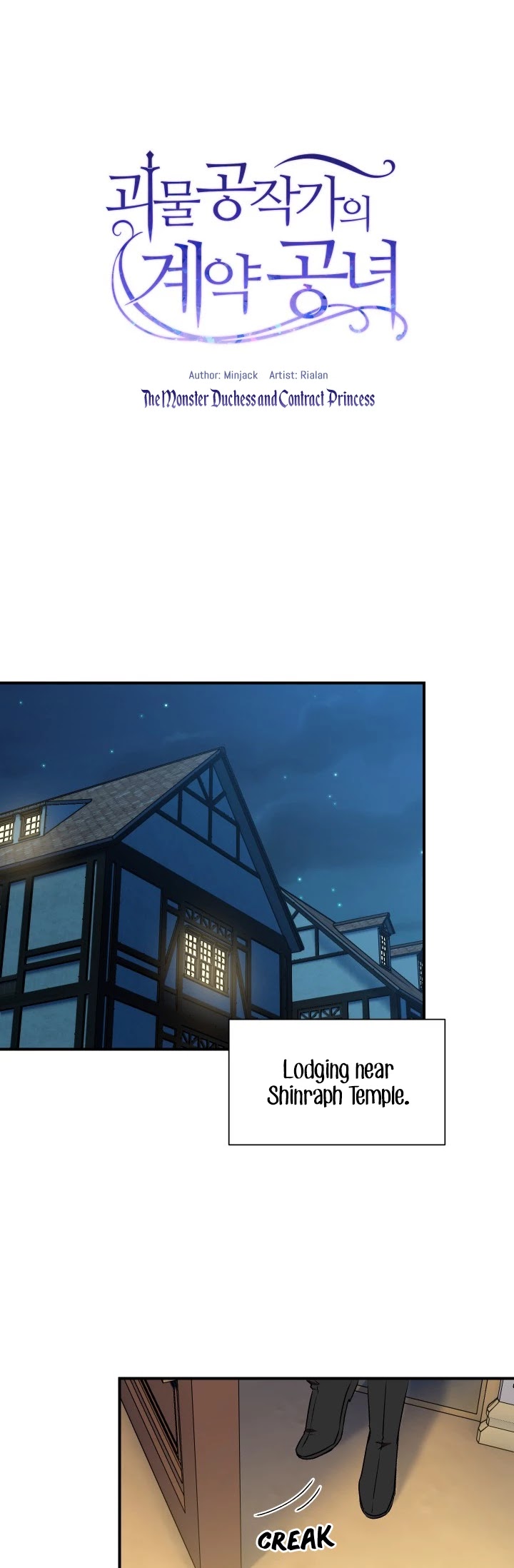 The Monster Duchess and Contract Princess Chapter 60 page 2 - Chapter 60: Season 1 finale