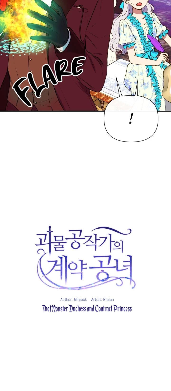 The Monster Duchess and Contract Princess Chapter 62 page 3 - Chapter 62