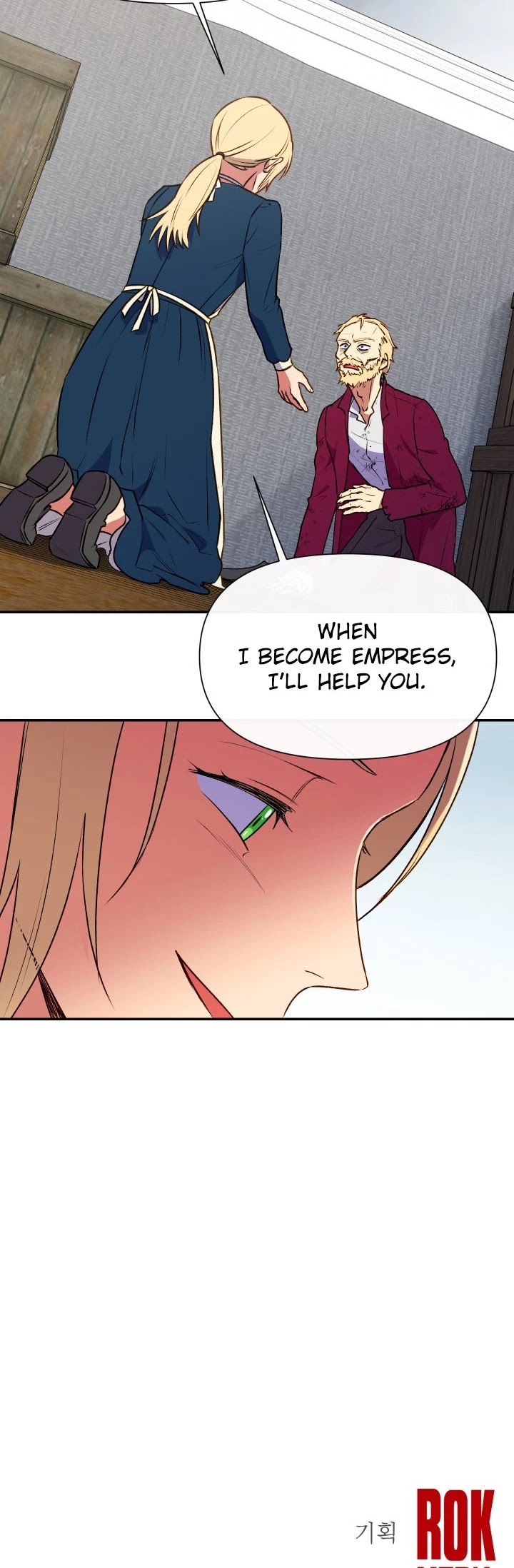 The Monster Duchess and Contract Princess Chapter 67 page 42 - Chapter 67