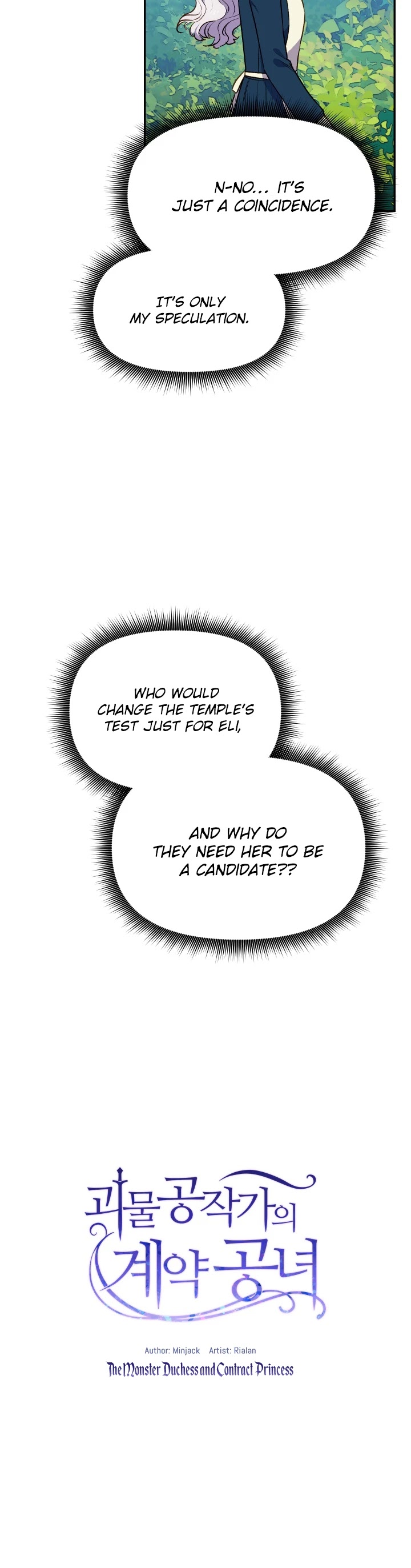 The Monster Duchess and Contract Princess Chapter 69 page 7 - Chapter 69
