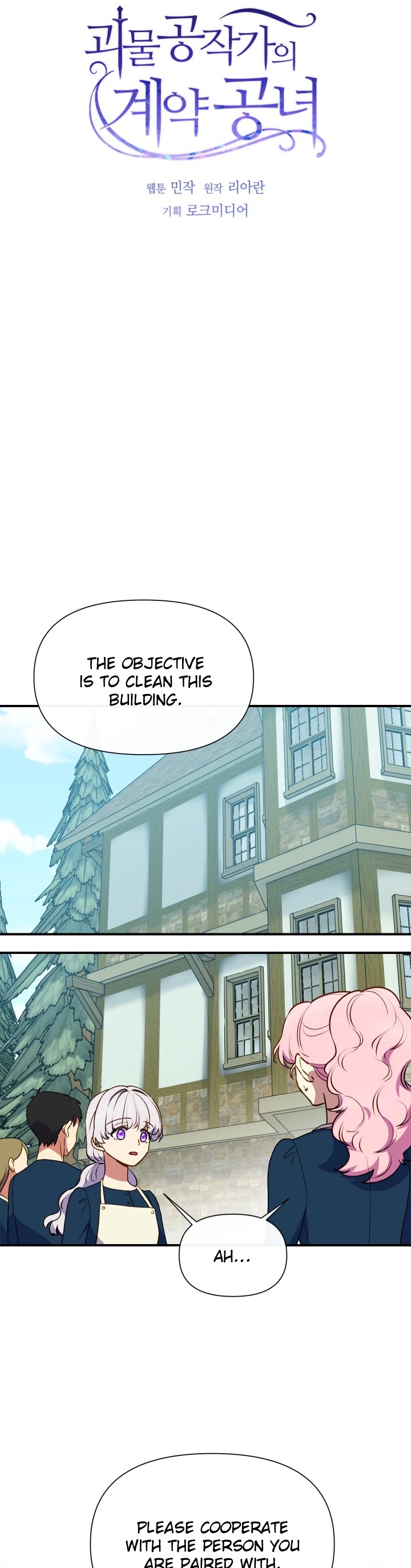 The Monster Duchess and Contract Princess Chapter 72 page 8 - Chapter 72