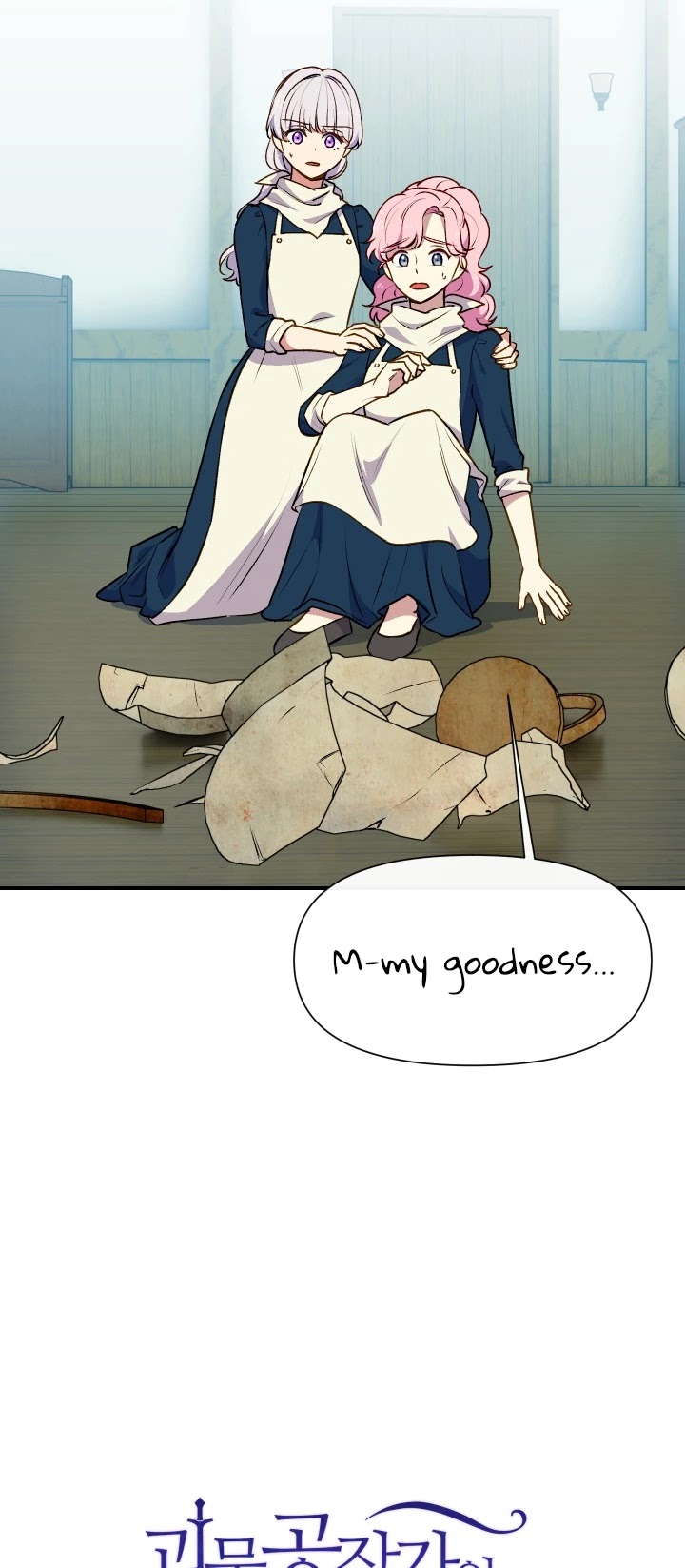 The Monster Duchess and Contract Princess Chapter 73 page 4 - Chapter 73