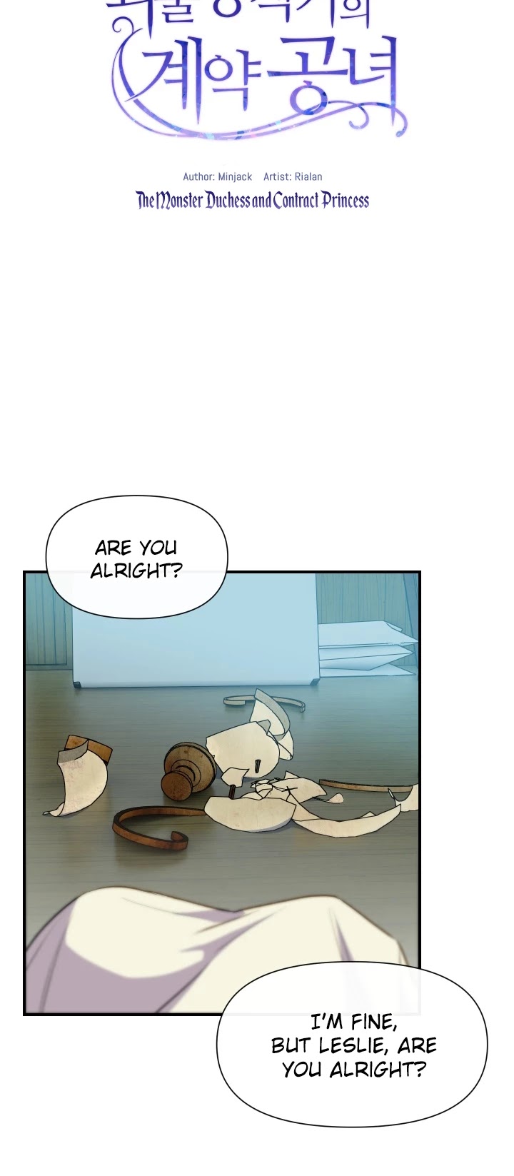 The Monster Duchess and Contract Princess Chapter 73 page 5 - Chapter 73