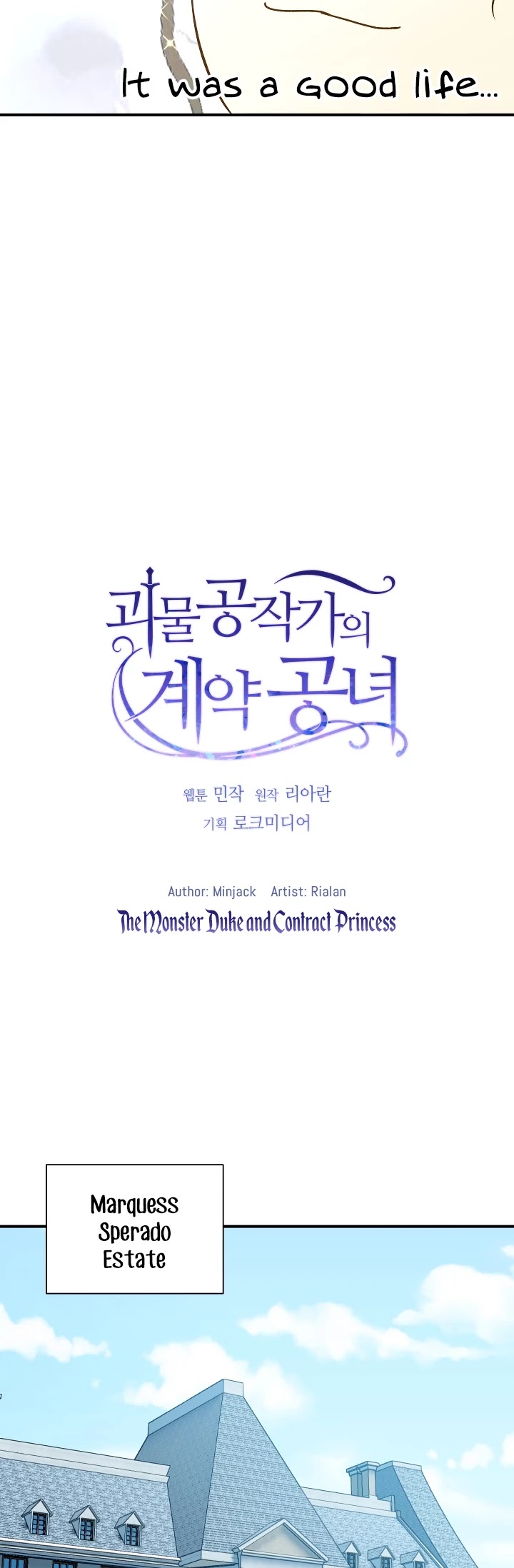 The Monster Duchess and Contract Princess Chapter 77 page 5 - Chapter 77