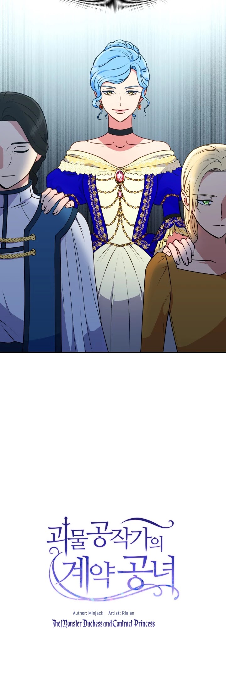 The Monster Duchess and Contract Princess Chapter 78 page 3 - Chapter 78