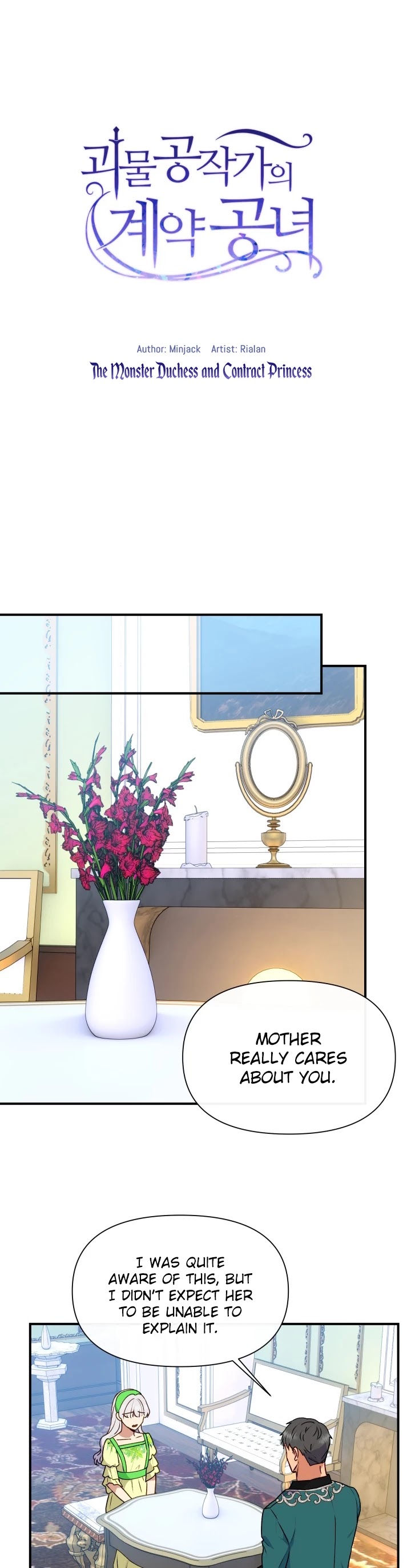 The Monster Duchess and Contract Princess Chapter 79 page 5 - Chapter 79
