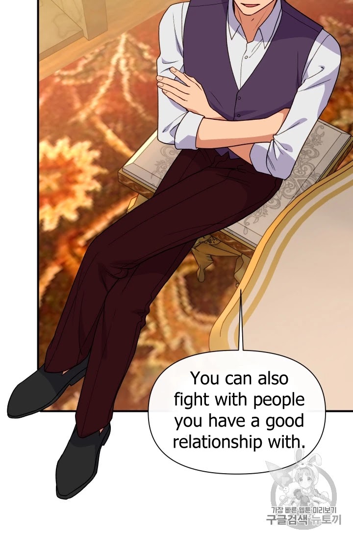The Monster Duchess and Contract Princess Chapter 81 page 12 - Chapter 81