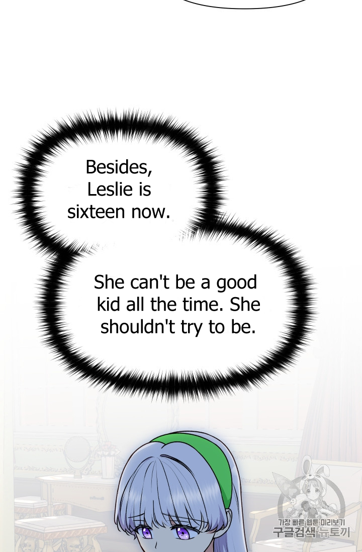 The Monster Duchess and Contract Princess Chapter 81 page 17 - Chapter 81