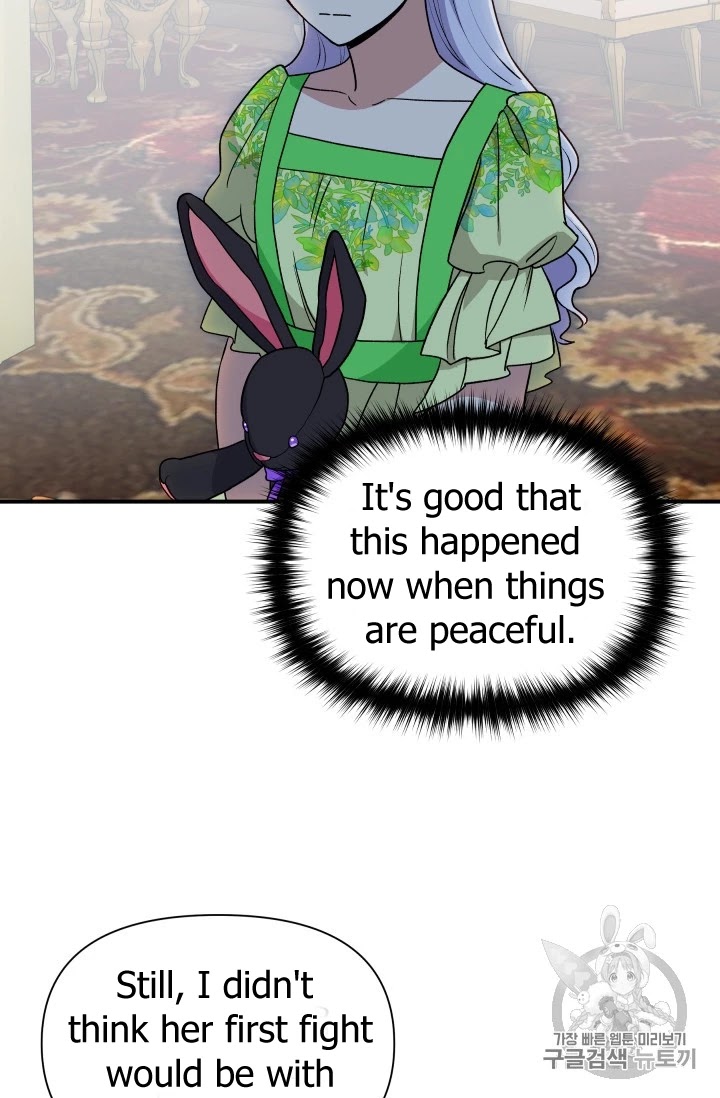 The Monster Duchess and Contract Princess Chapter 81 page 18 - Chapter 81