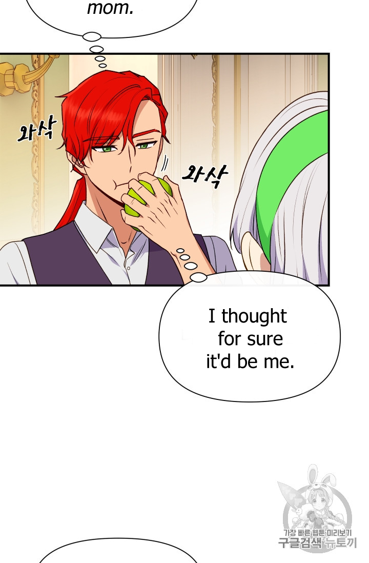The Monster Duchess and Contract Princess Chapter 81 page 19 - Chapter 81