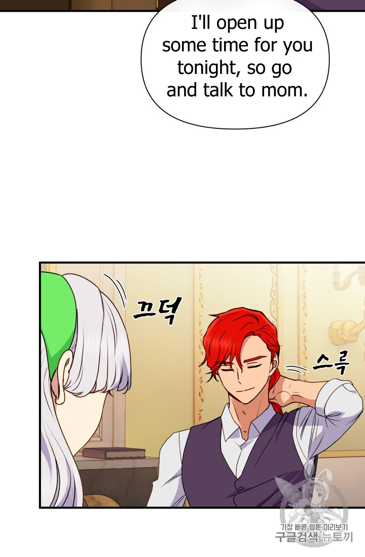 The Monster Duchess and Contract Princess Chapter 81 page 21 - Chapter 81