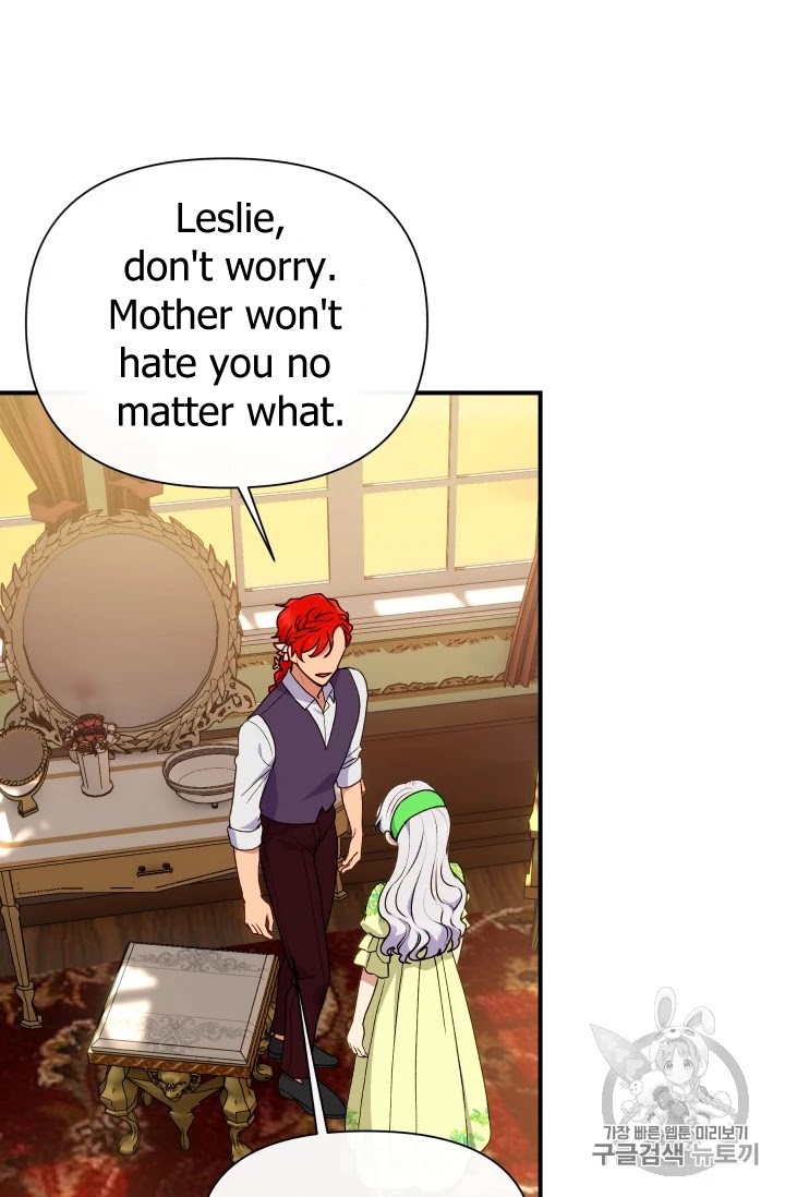 The Monster Duchess and Contract Princess Chapter 81 page 26 - Chapter 81