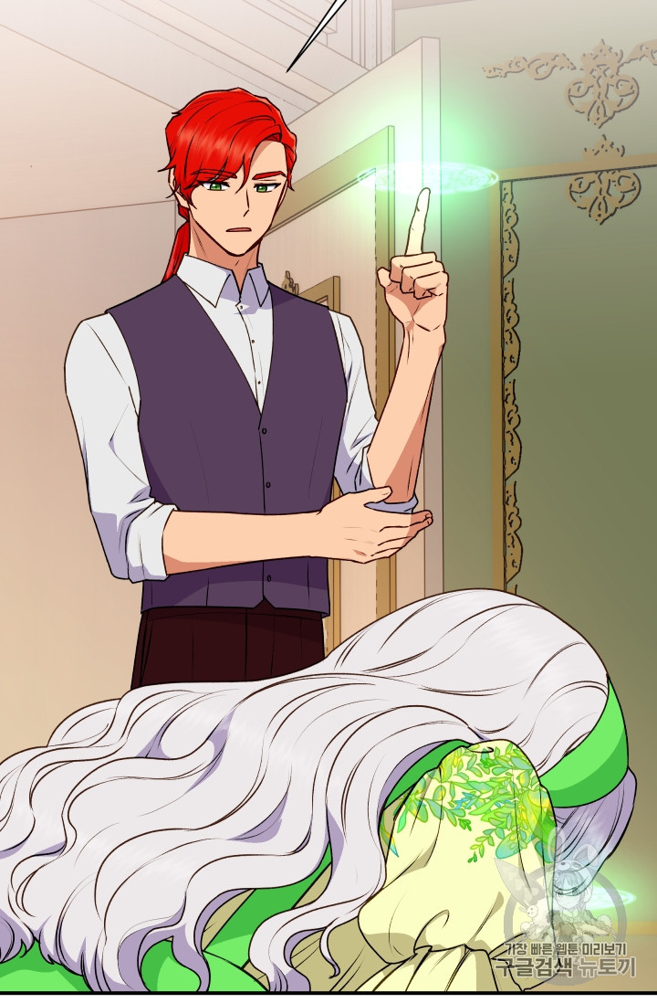 The Monster Duchess and Contract Princess Chapter 81 page 3 - Chapter 81