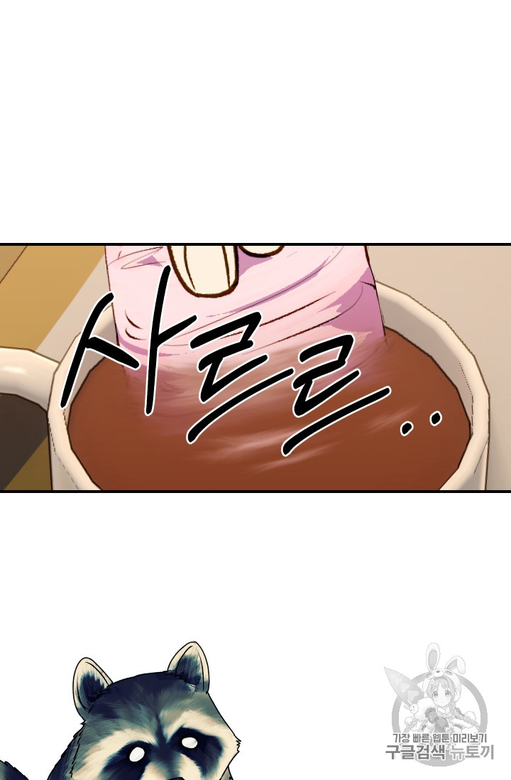 The Monster Duchess and Contract Princess Chapter 81 page 48 - Chapter 81