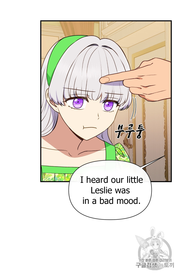 The Monster Duchess and Contract Princess Chapter 81 page 5 - Chapter 81