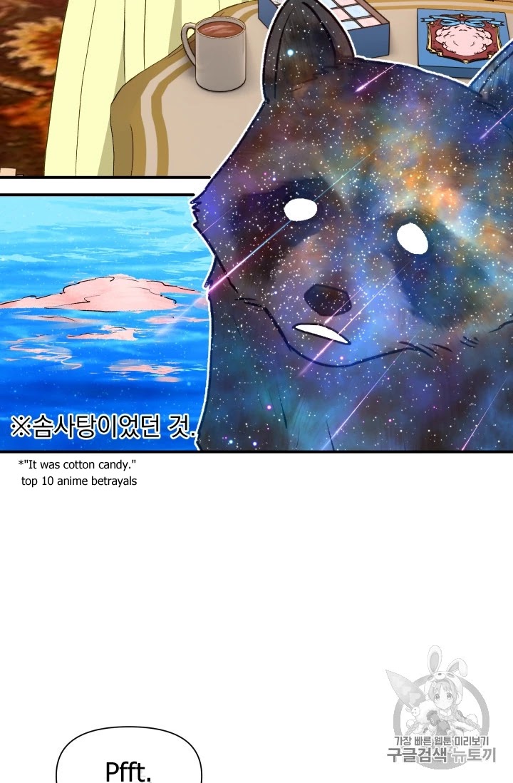 The Monster Duchess and Contract Princess Chapter 81 page 50 - Chapter 81